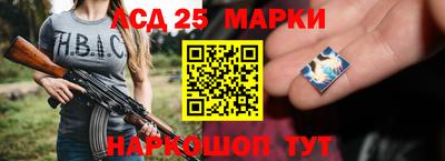альфа пвп Ставрополь