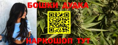дмт Старая Купавна