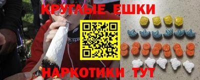 альфа пвп Ставрополь