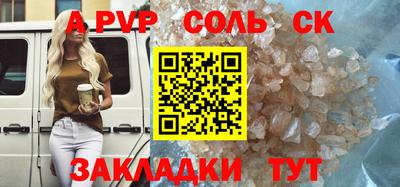 амф Среднеуральск