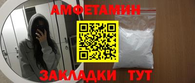 дмт Старая Купавна