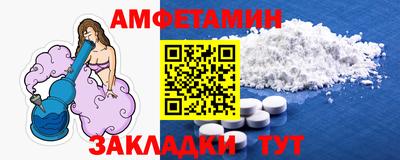 амф Среднеуральск
