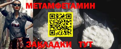 дмт Старая Купавна