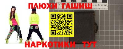 альфа пвп Ставрополь