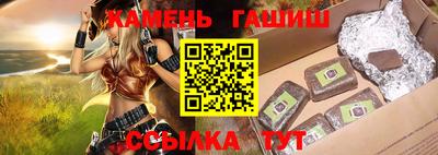дмт Старая Купавна