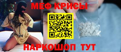 альфа пвп Ставрополь