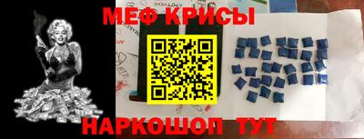 альфа пвп Ставрополь