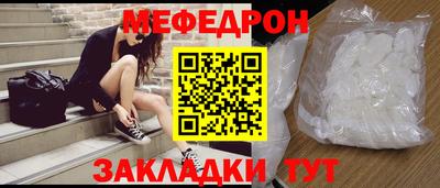альфа пвп Ставрополь