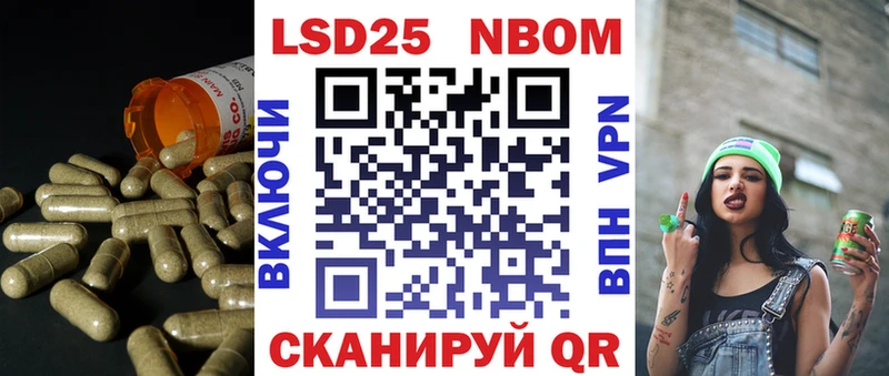 LSD-25 экстази кислота Черняховск