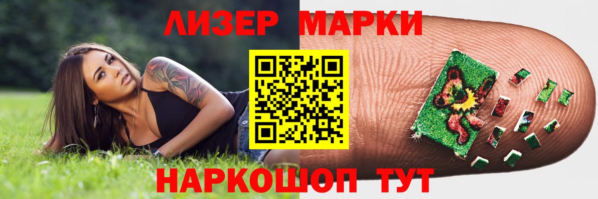 LSD-25 экстази ecstasy Черняховск