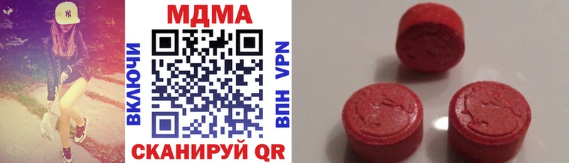 блэк спрут как войти Черняховск МДМА VHQ