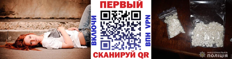 кракен как войти  Черняховск  Метамфетамин Methamphetamine 