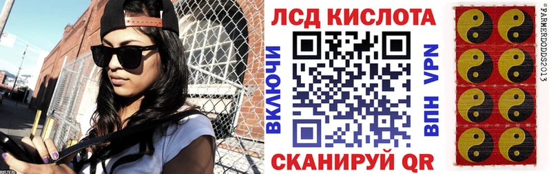 Марки N-bome 1500мкг  Черняховск 