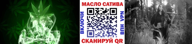 Дистиллят ТГК THC oil  где купить   Черняховск 